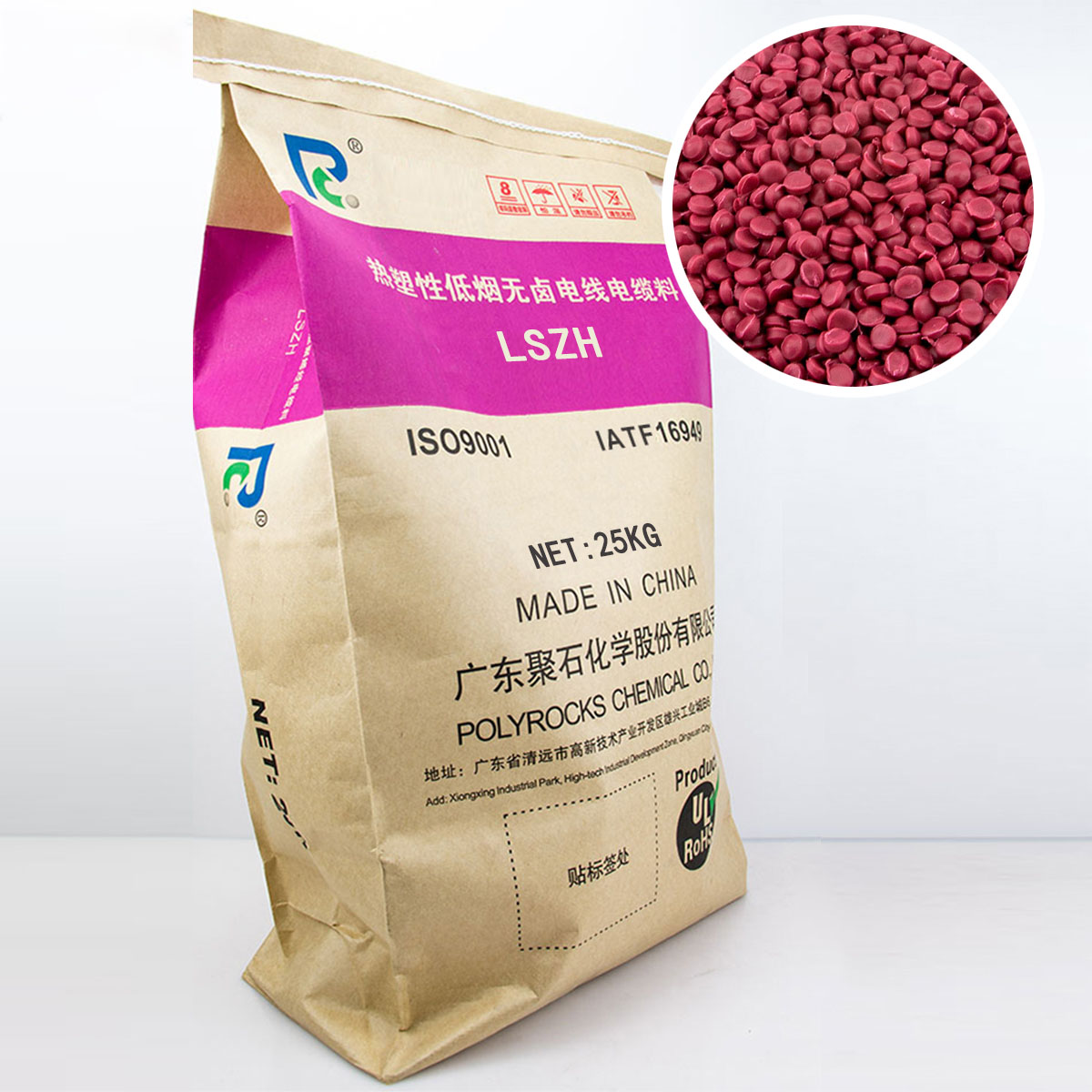 廣東買低煙無鹵線纜料，哪里更實(shí)惠？