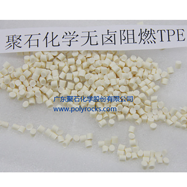 熱塑性彈性體TPE有哪些優(yōu)缺點(diǎn)？