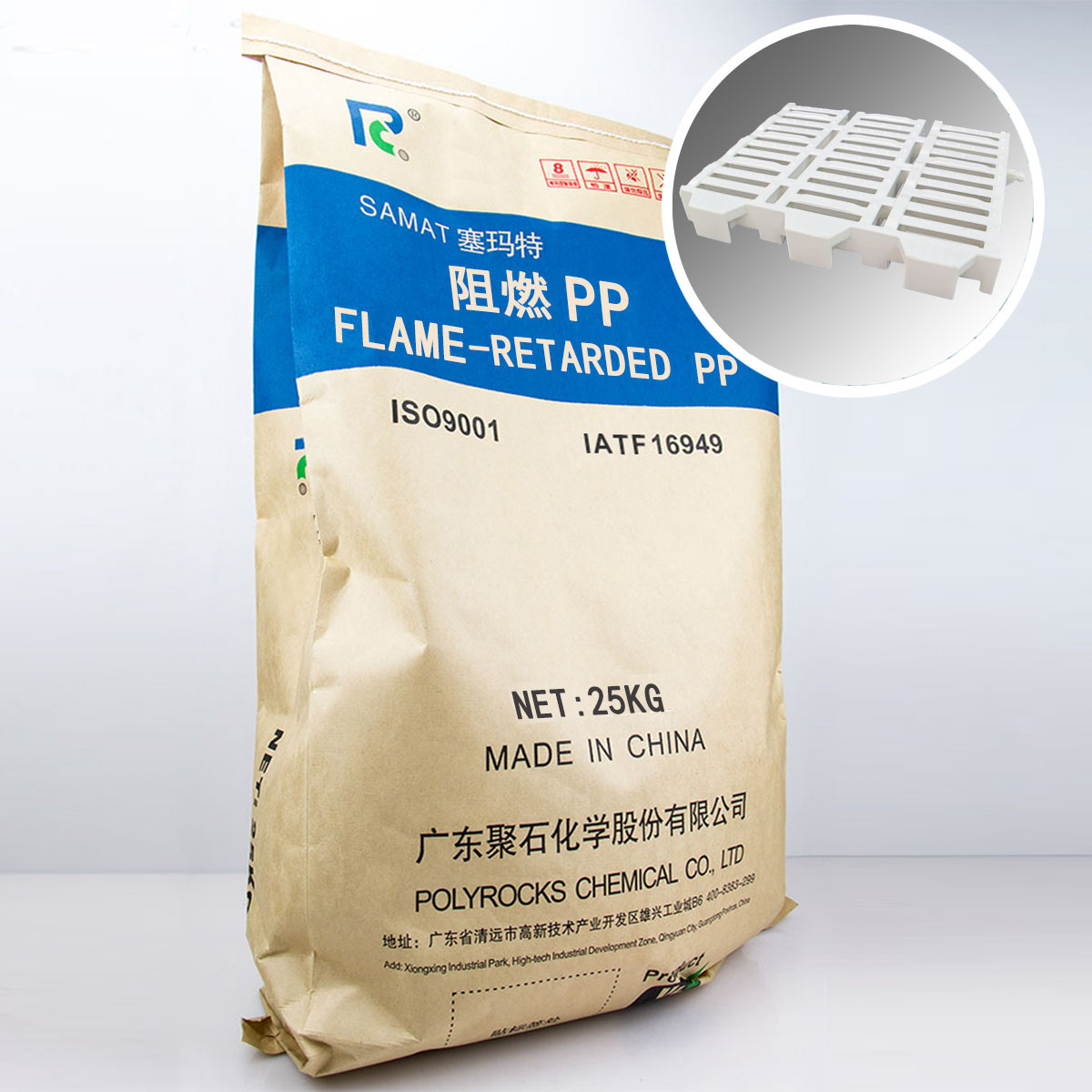 漏糞板用阻燃PP