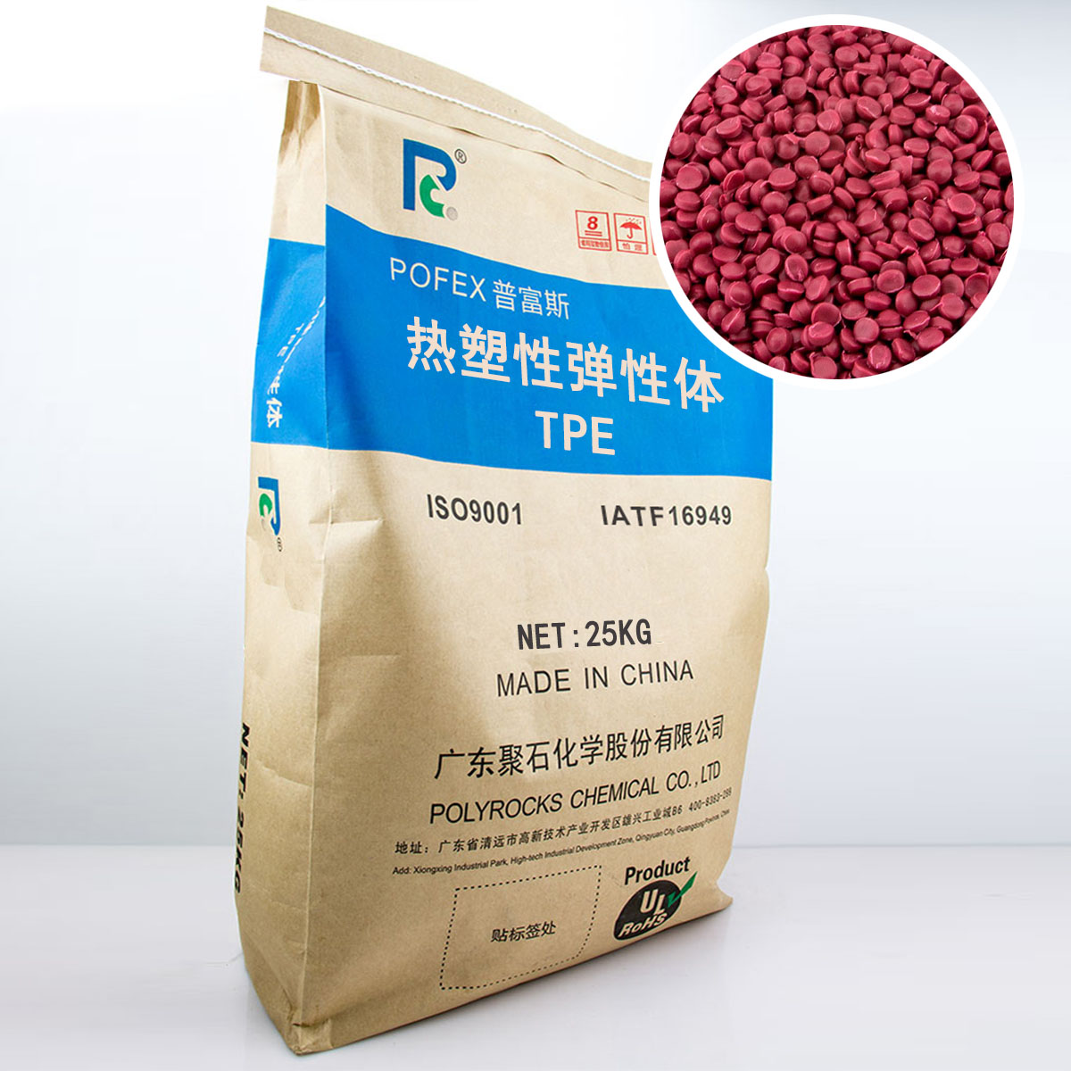感謝老客戶的支持，讓聚石化學阻燃TPE銷量不減