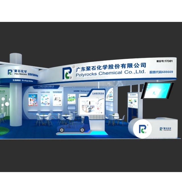 重磅！廣東聚石化學(xué)驚喜亮相CHINAPLAS2021 