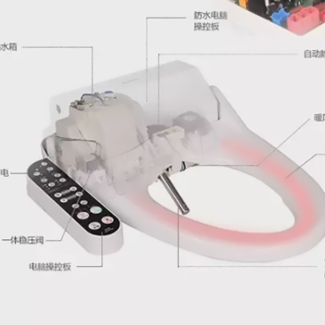 智能馬桶蓋為什么會起火？選擇什么材料比較安全？