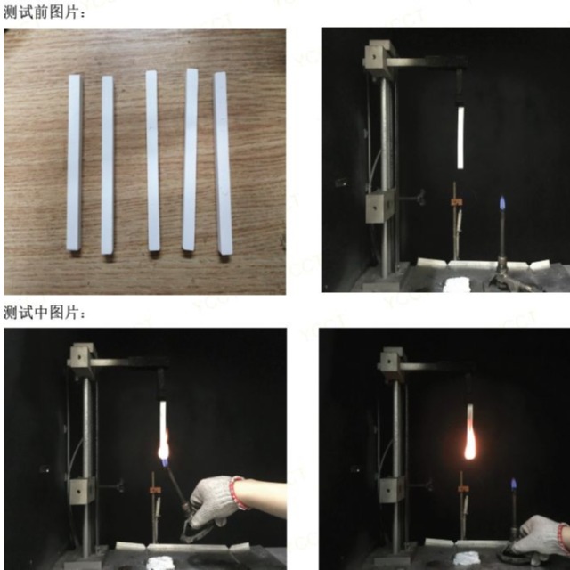 UL94可以分為哪些阻燃等級？