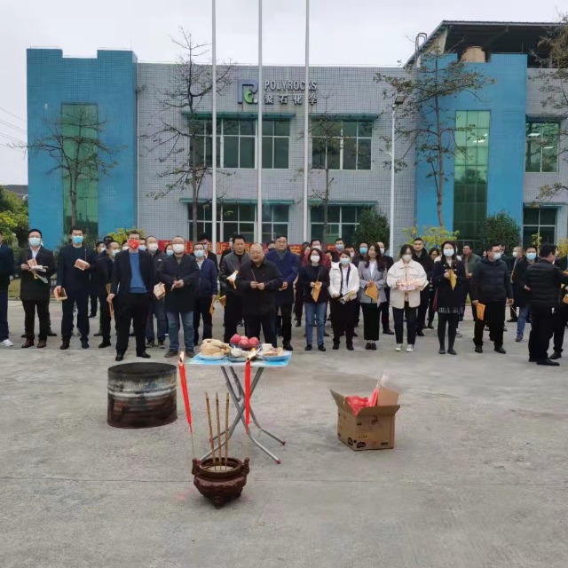 聚石化學(xué)年初六開工大吉！六六大順！