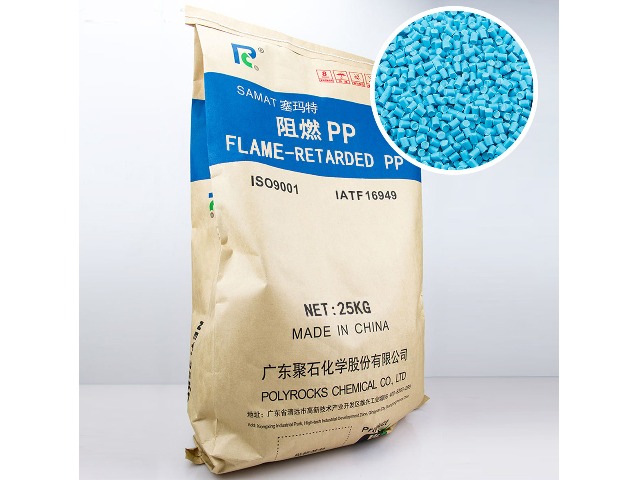 淺析防火阻燃PP常見的5大性能！