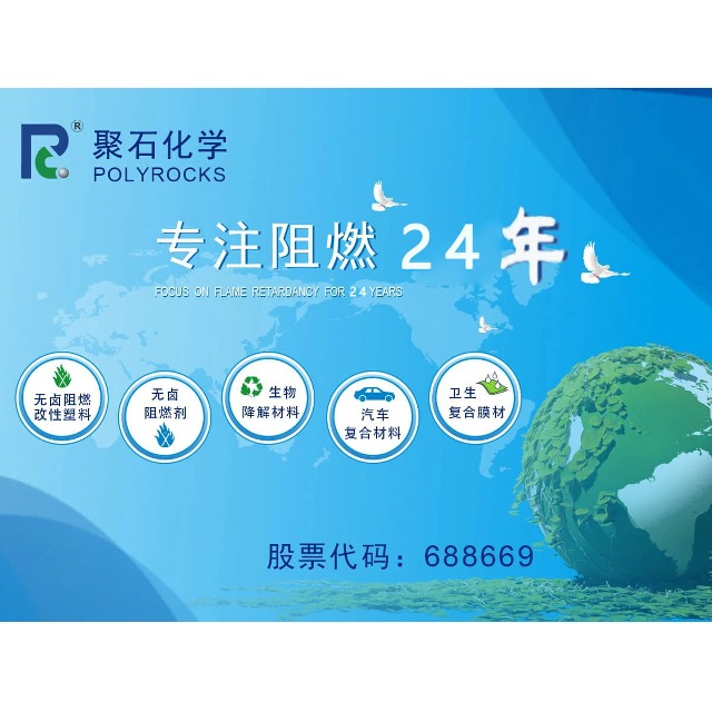 工程塑料和通用塑料有什么區(qū)別？