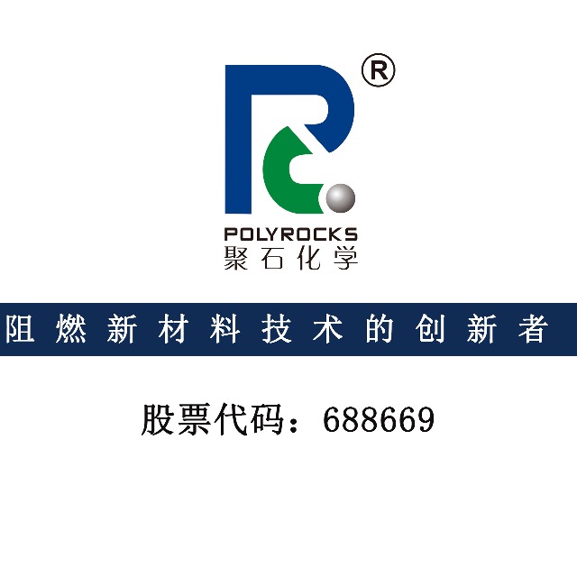 阻燃PP和不阻燃PP材料價(jià)格差異在哪里？
